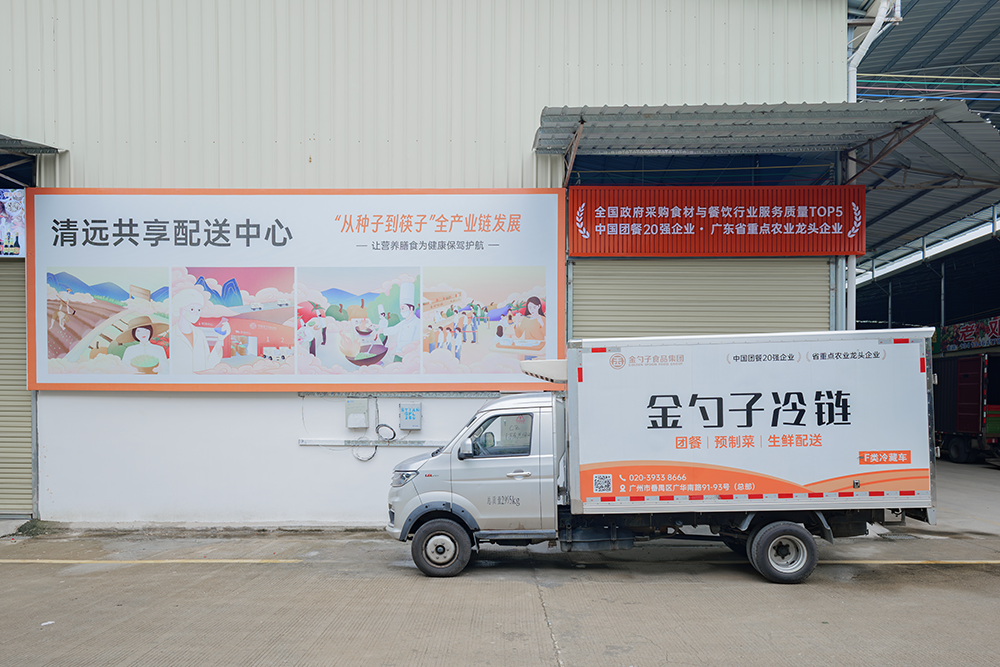 清遠(yuǎn)食堂承包運(yùn)營，品質(zhì)保障.png