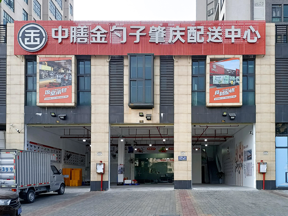 肇慶食堂承包，打造高效、健康、美味的餐飲新體驗.png