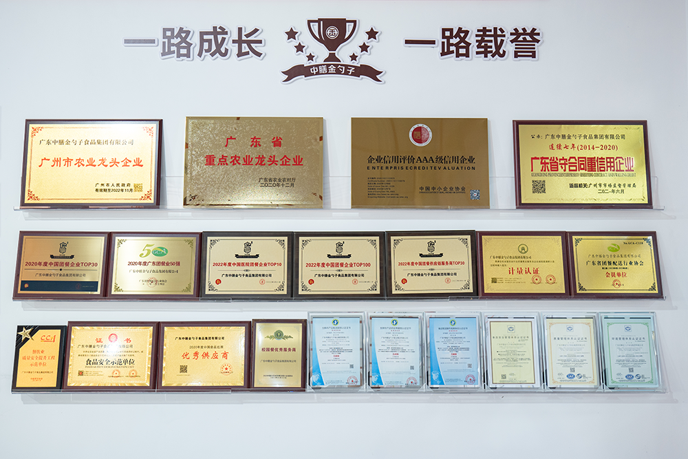 泉州食堂承包服務(wù)，為您的企業(yè)打造健康美味的餐飲體驗(yàn).png
