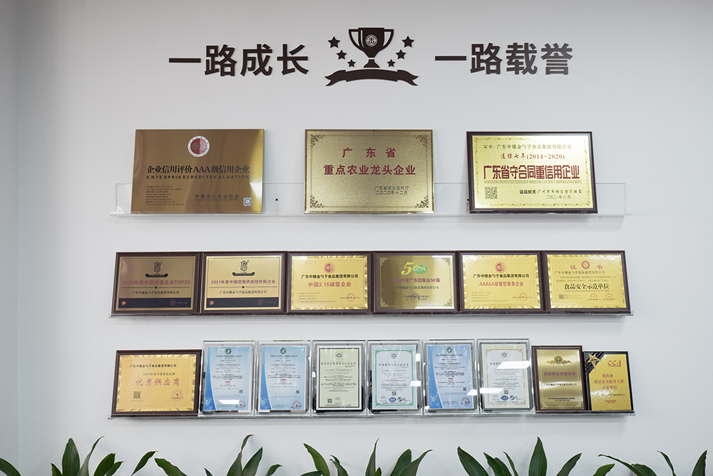 佛山食堂承包，優(yōu)化企業(yè)后勤，提升員工滿意度.png